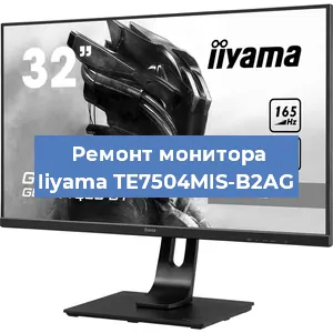 Замена разъема HDMI на мониторе Iiyama TE7504MIS-B2AG в Москве